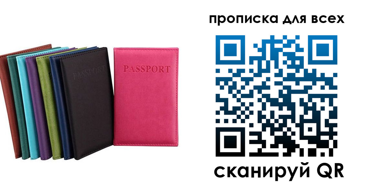 найти адрес прописки в Бугуруслане