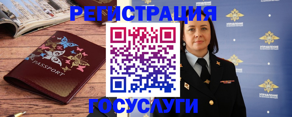 прописка для кредита в Бугуруслане