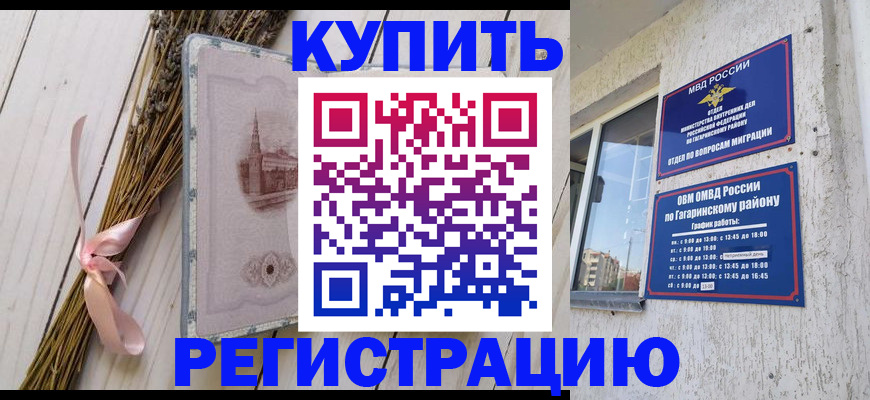 найти адрес прописки в Бугуруслане